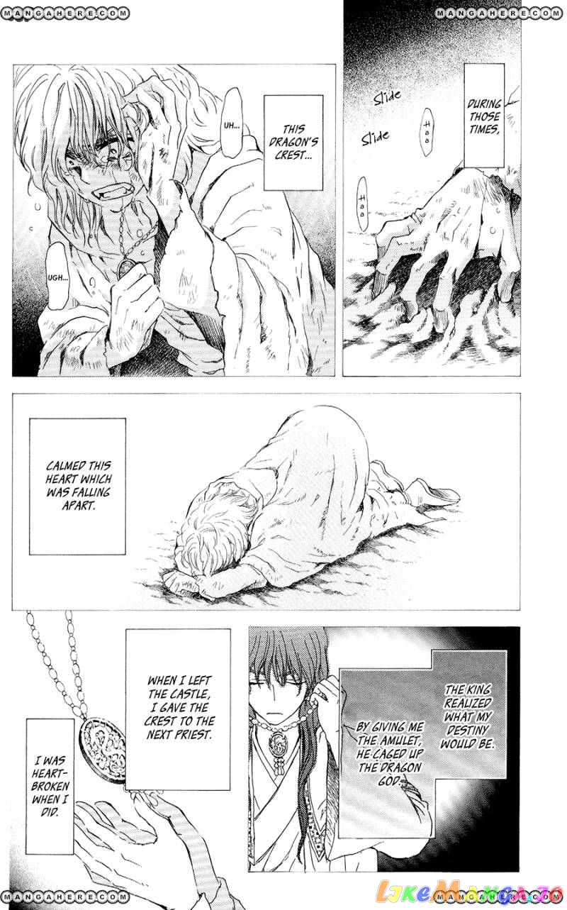 Akatsuki No Yona Chapter 105 image 04